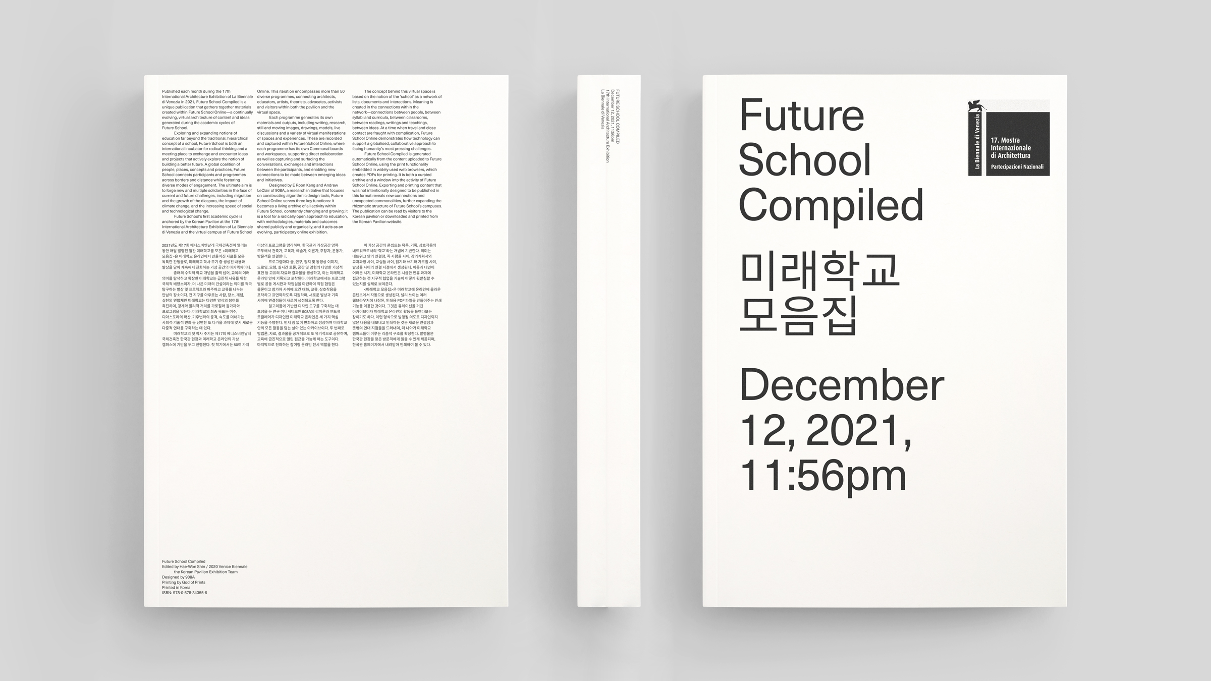 Future School Compiled: monthly issues from August to December, 2021 in a single volume